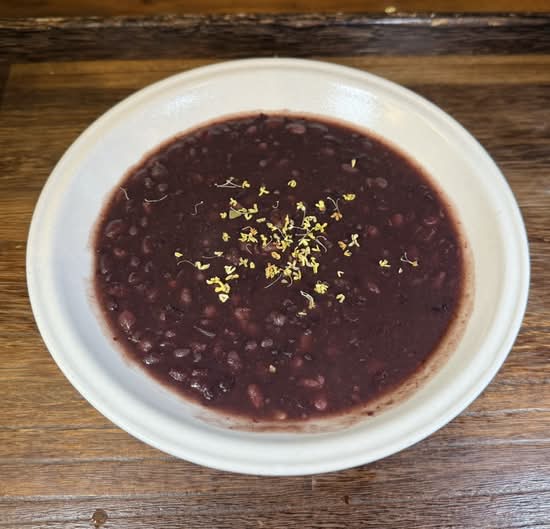陈皮紫米红豆沙 Dried Orange Peel  Purple Rice Red Bean Paste